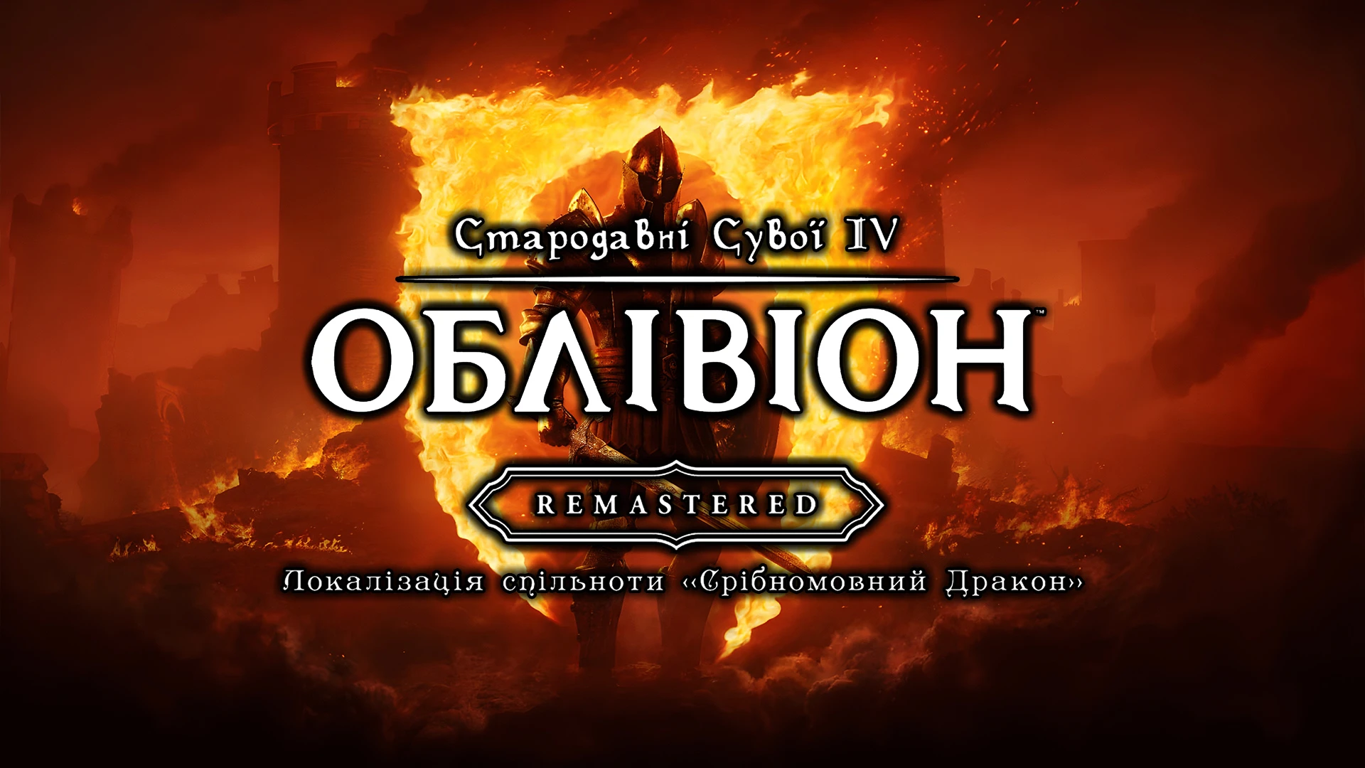 Описание мода