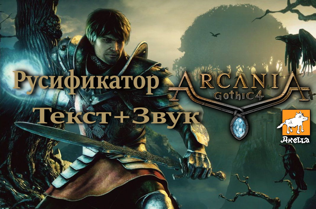 Описание мода